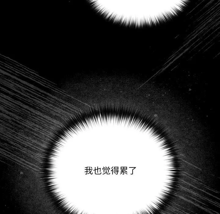 4 幸福来得太突然_幸福来得太突然