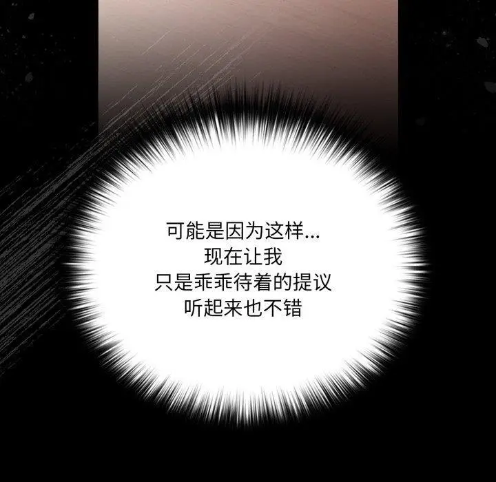 4 幸福来得太突然_幸福来得太突然