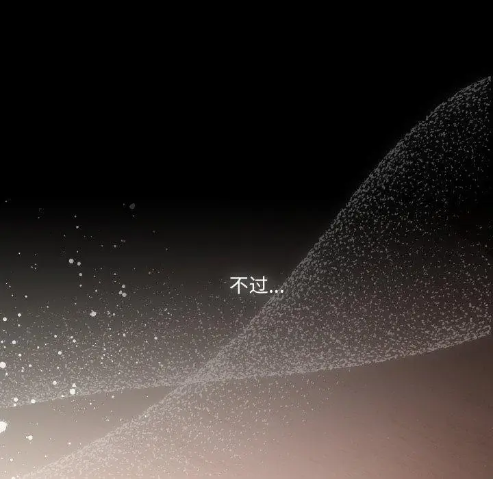 4 幸福来得太突然_幸福来得太突然