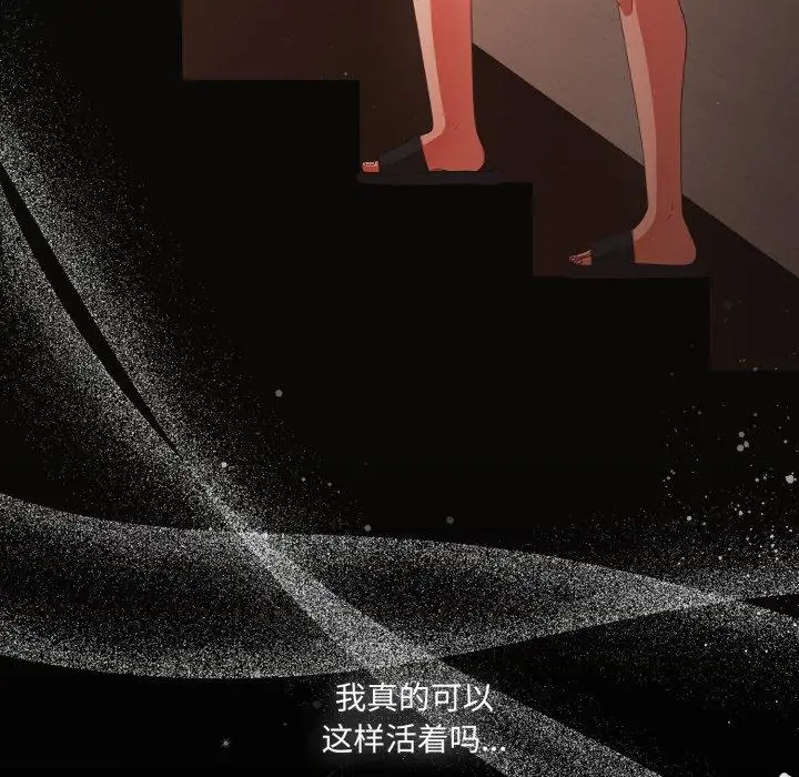 4 幸福来得太突然_幸福来得太突然