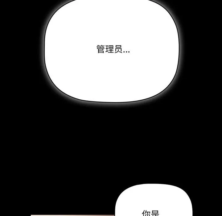 4 幸福来得太突然_幸福来得太突然