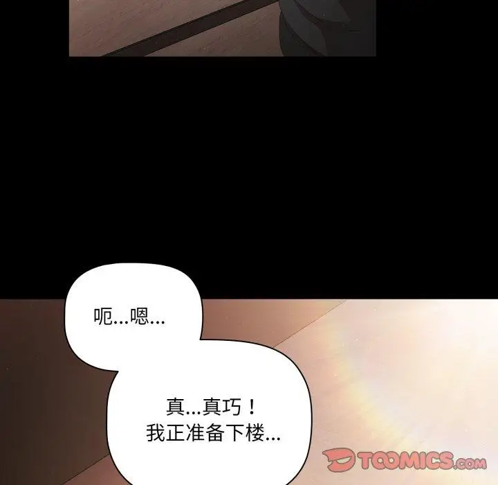 4 幸福来得太突然_幸福来得太突然