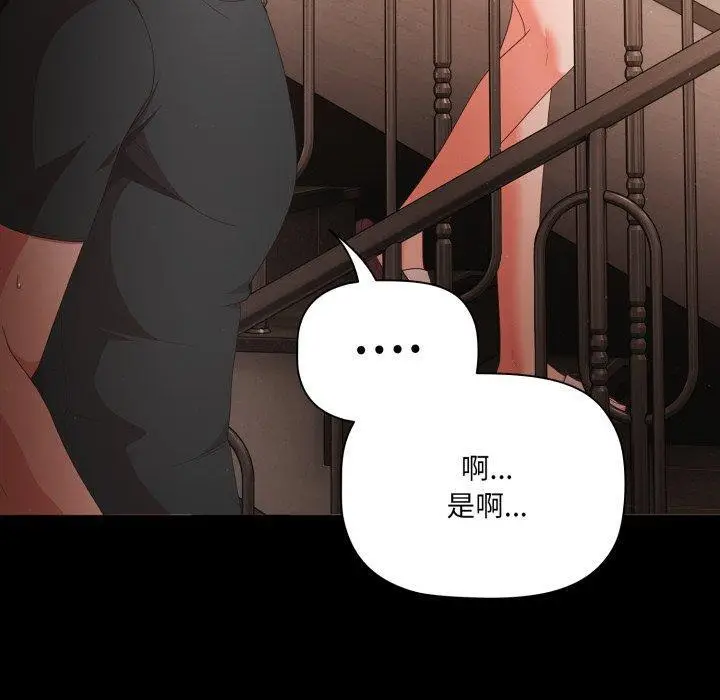4 幸福来得太突然_幸福来得太突然