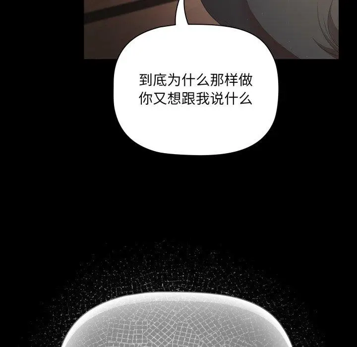 4 幸福来得太突然_幸福来得太突然