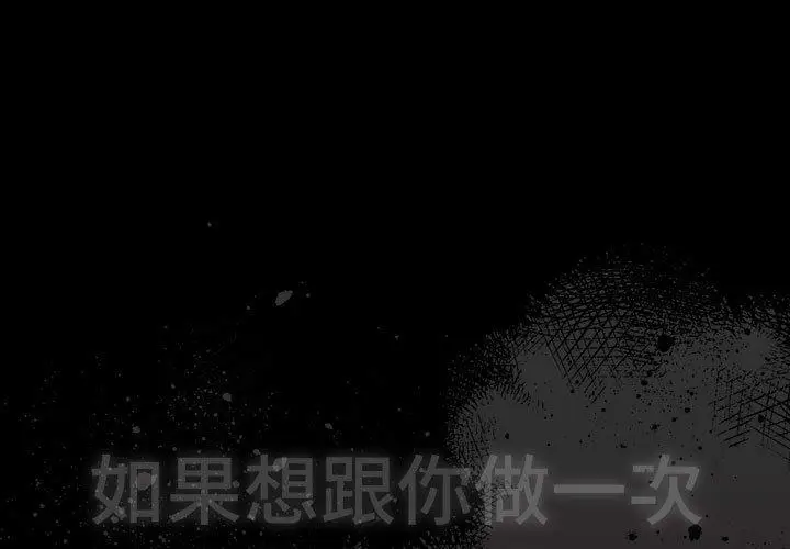 3 幸福来得太突然_幸福来得太突然