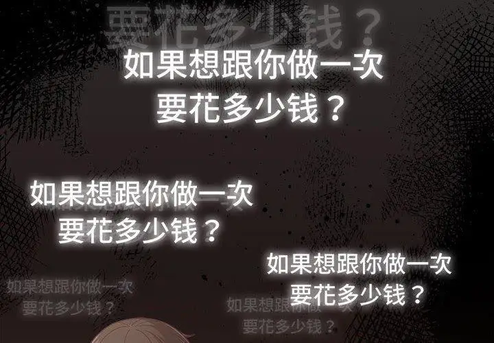 3 幸福来得太突然_幸福来得太突然