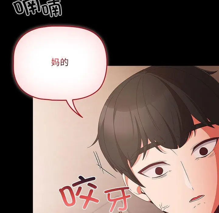 3 幸福来得太突然_幸福来得太突然