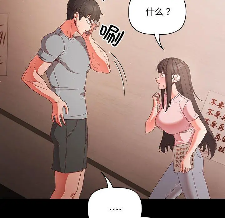3 幸福来得太突然_幸福来得太突然