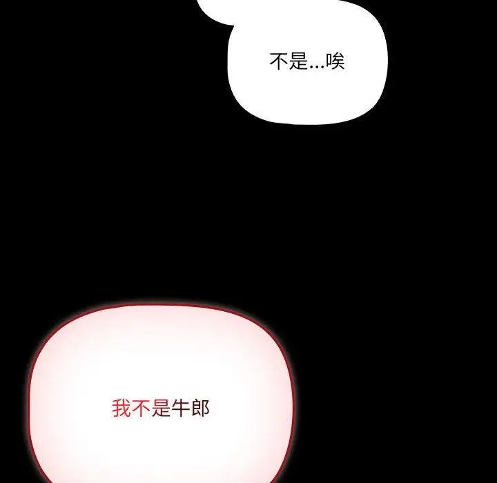 3 幸福来得太突然_幸福来得太突然
