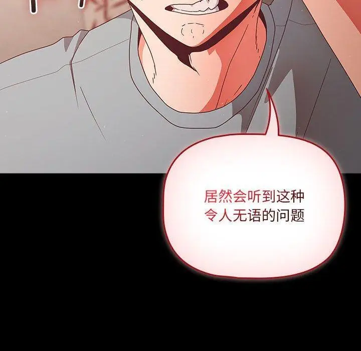 3 幸福来得太突然_幸福来得太突然