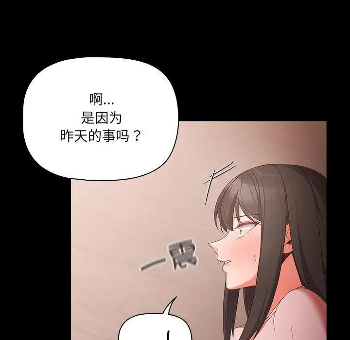 3 幸福来得太突然_幸福来得太突然