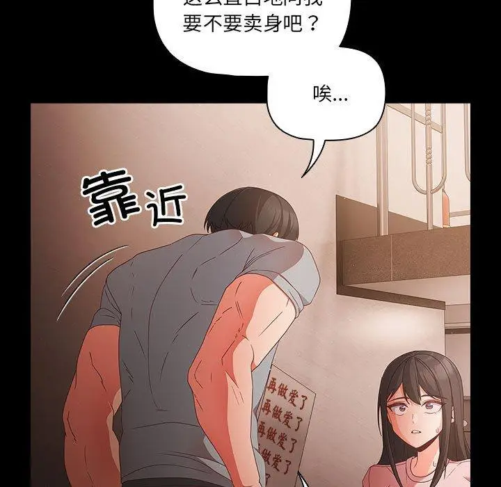 3 幸福来得太突然_幸福来得太突然