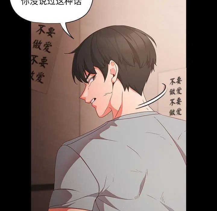 3 幸福来得太突然_幸福来得太突然