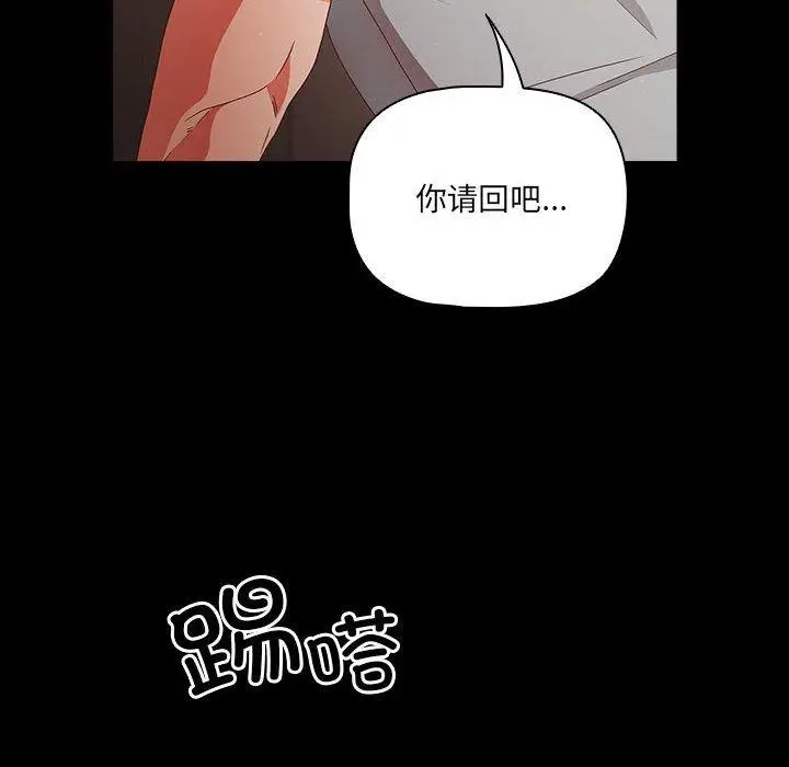 3 幸福来得太突然_幸福来得太突然