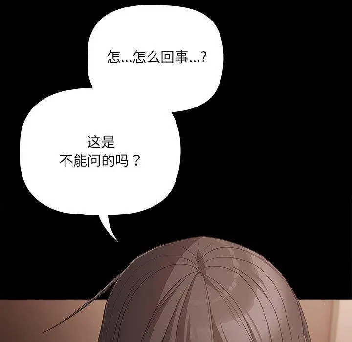 3 幸福来得太突然_幸福来得太突然