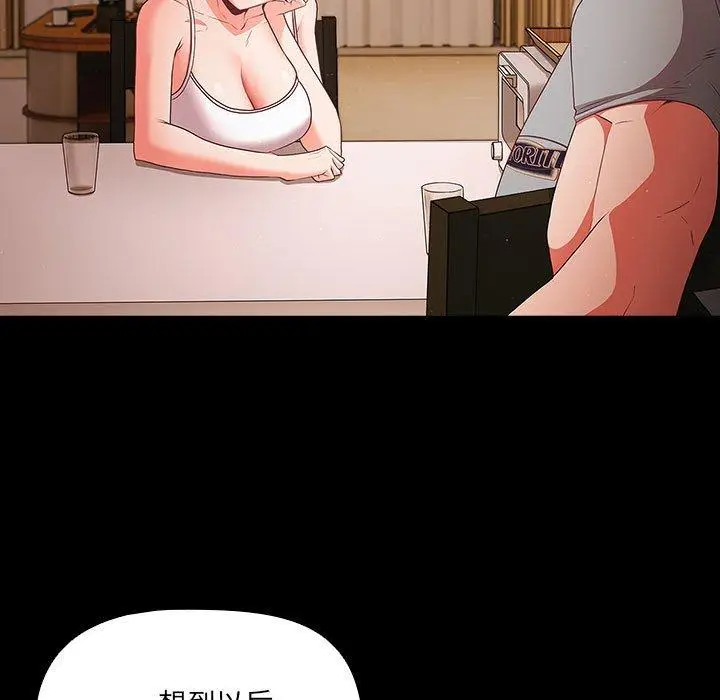 3 幸福来得太突然_幸福来得太突然