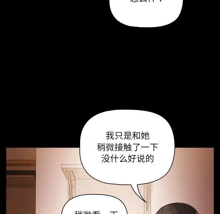 3 幸福来得太突然_幸福来得太突然