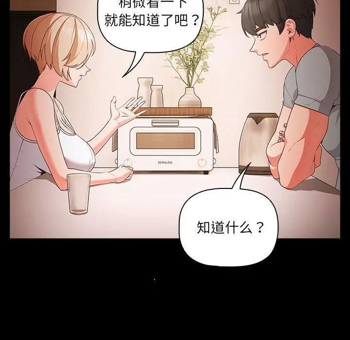 3 幸福来得太突然_幸福来得太突然