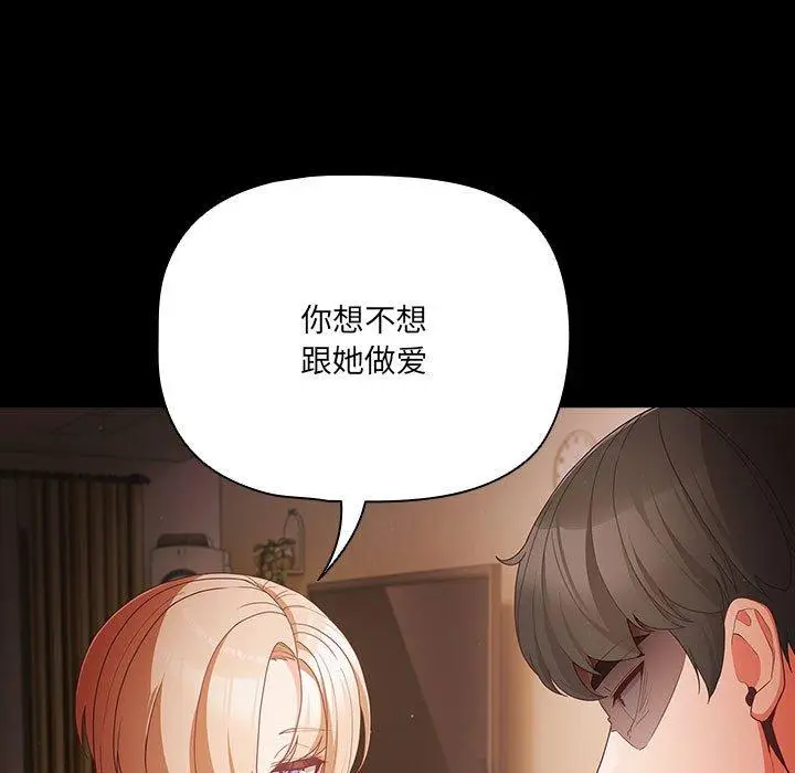3 幸福来得太突然_幸福来得太突然