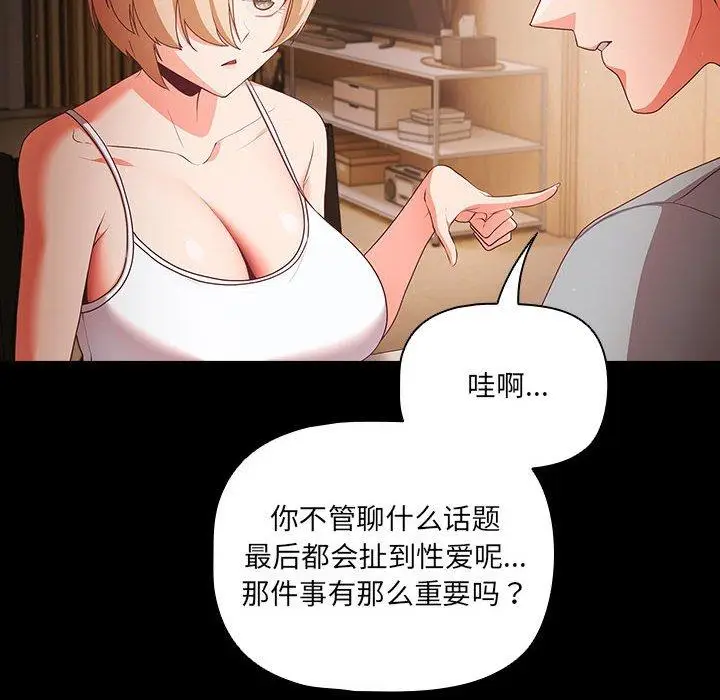 3 幸福来得太突然_幸福来得太突然