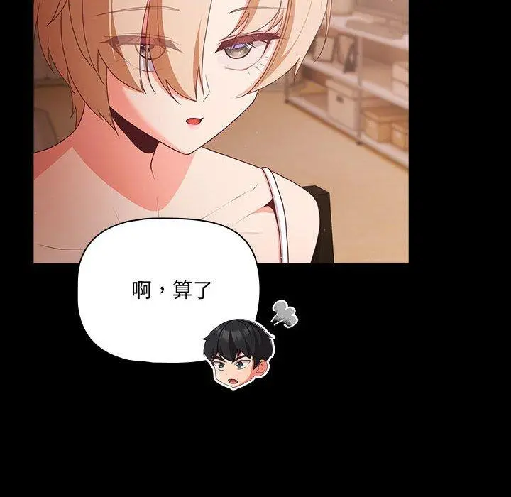 3 幸福来得太突然_幸福来得太突然