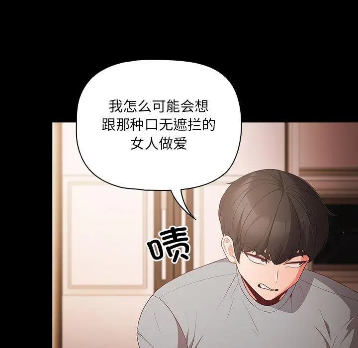 3 幸福来得太突然_幸福来得太突然