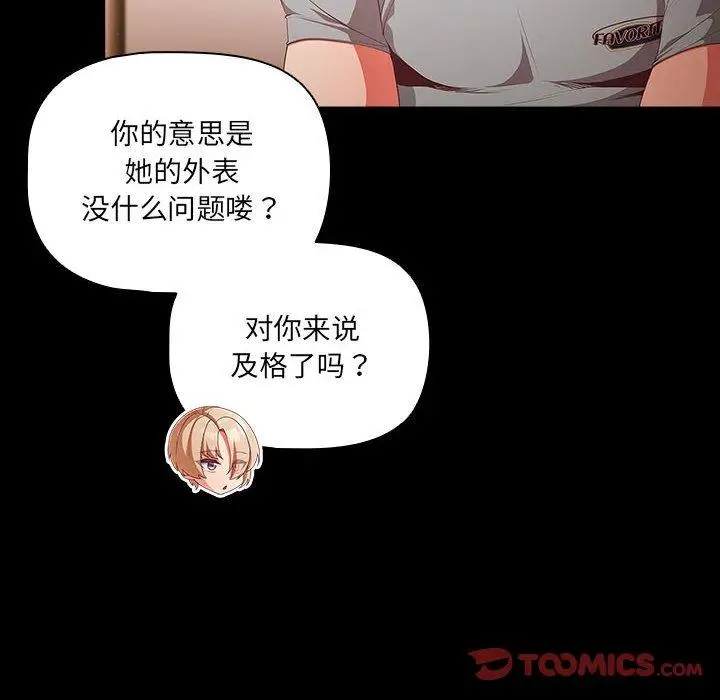 3 幸福来得太突然_幸福来得太突然
