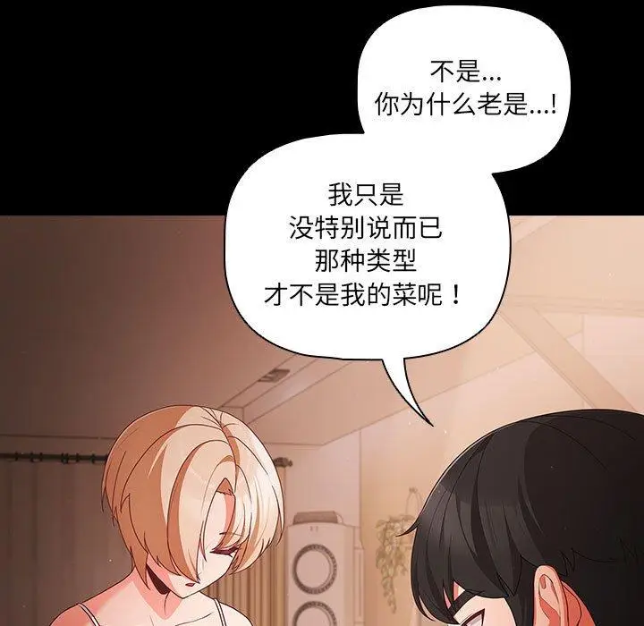 3 幸福来得太突然_幸福来得太突然