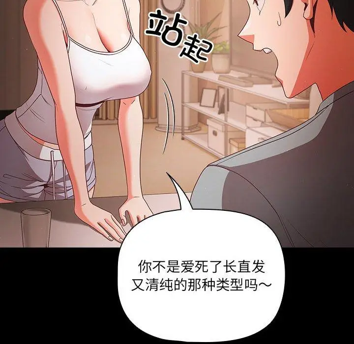3 幸福来得太突然_幸福来得太突然