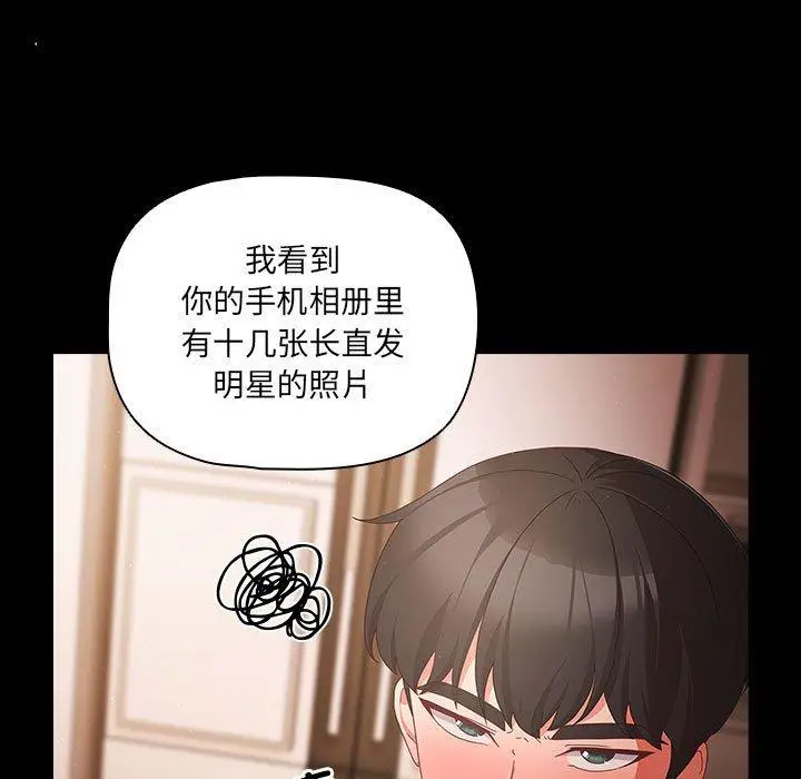 3 幸福来得太突然_幸福来得太突然