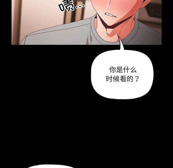 3 幸福来得太突然_幸福来得太突然