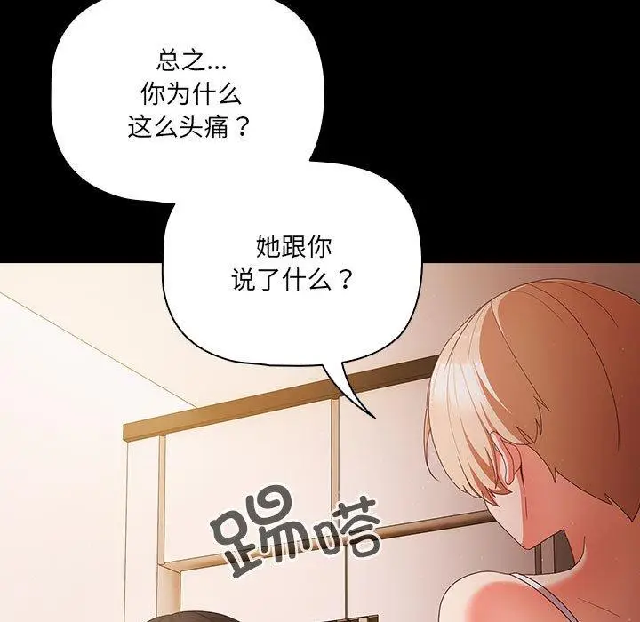 3 幸福来得太突然_幸福来得太突然