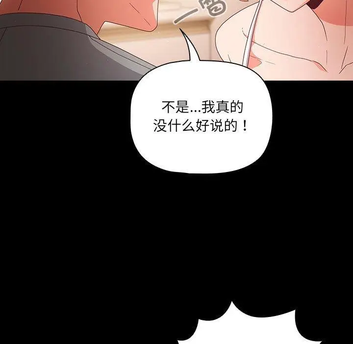 3 幸福来得太突然_幸福来得太突然