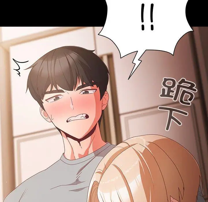3 幸福来得太突然_幸福来得太突然