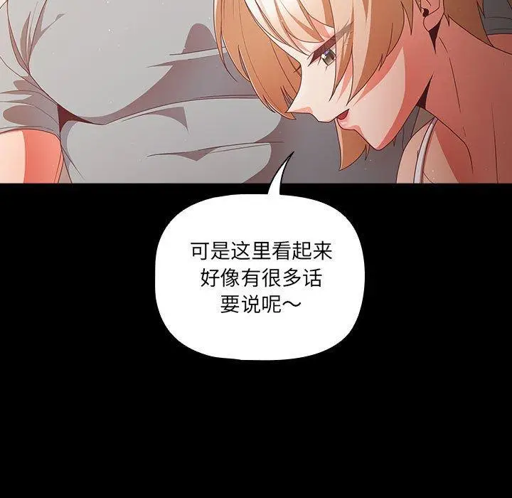 3 幸福来得太突然_幸福来得太突然