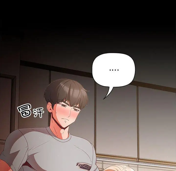 3 幸福来得太突然_幸福来得太突然