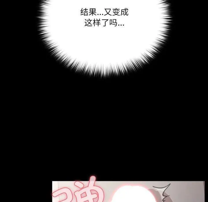 3 幸福来得太突然_幸福来得太突然