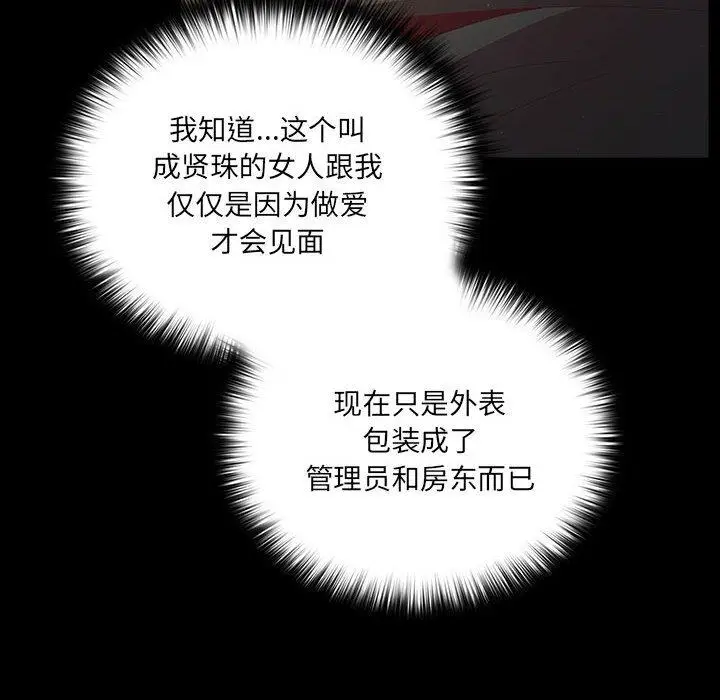 3 幸福来得太突然_幸福来得太突然