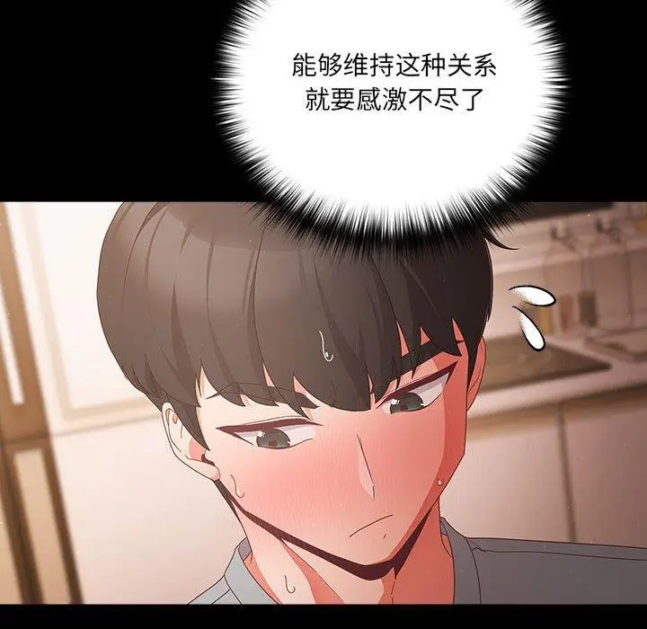 3 幸福来得太突然_幸福来得太突然