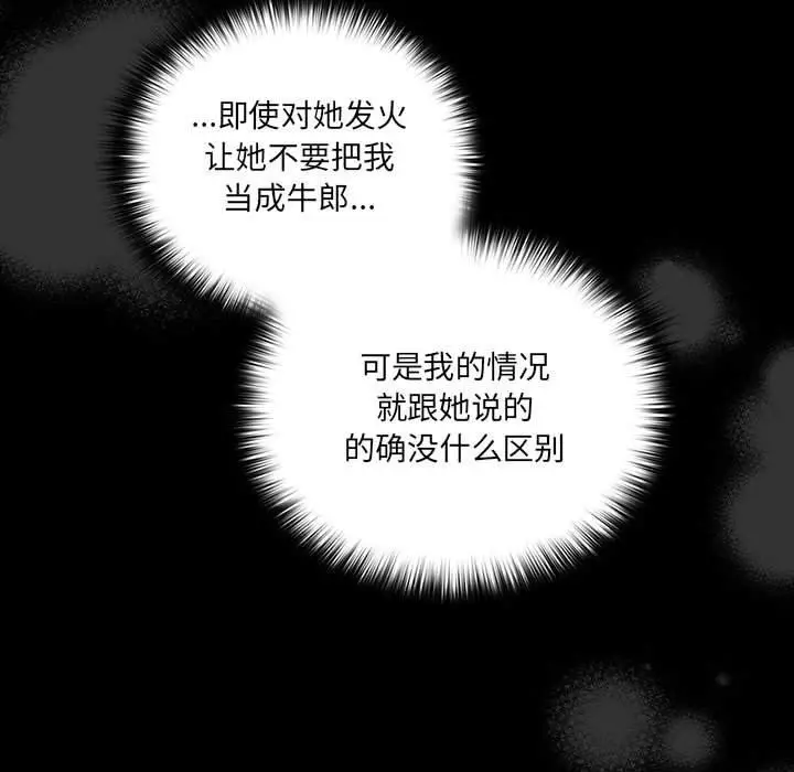 3 幸福来得太突然_幸福来得太突然