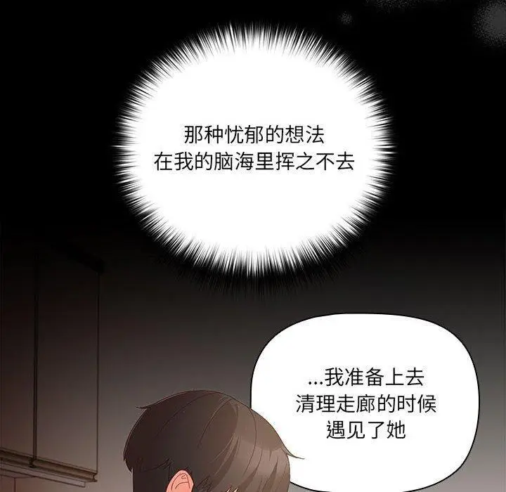 3 幸福来得太突然_幸福来得太突然