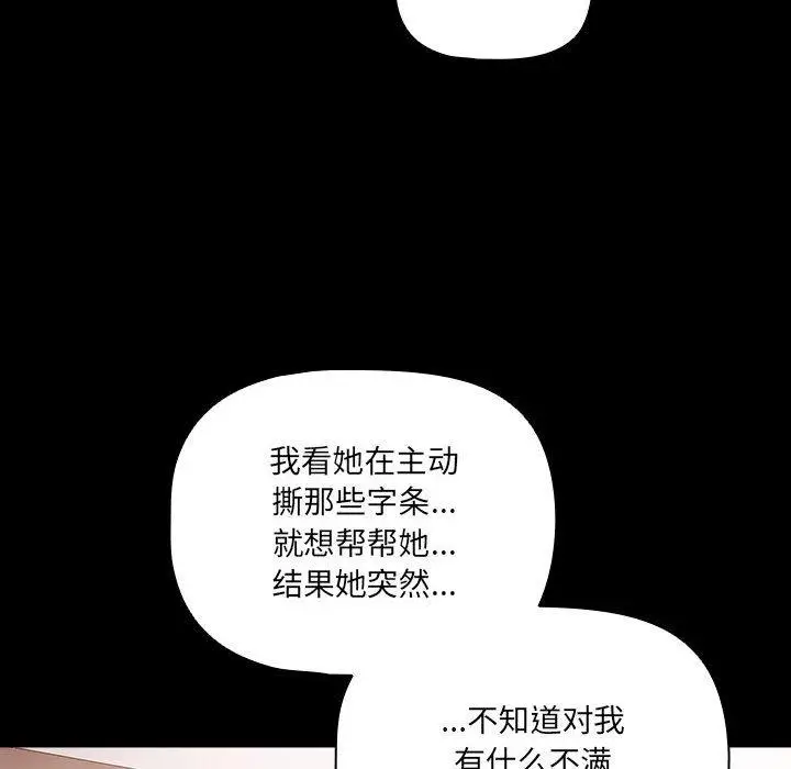 3 幸福来得太突然_幸福来得太突然