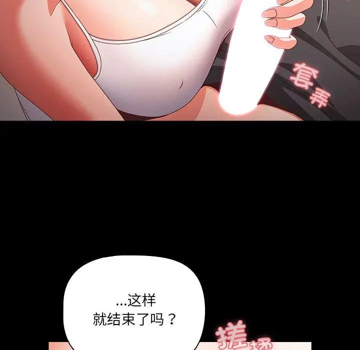 3 幸福来得太突然_幸福来得太突然