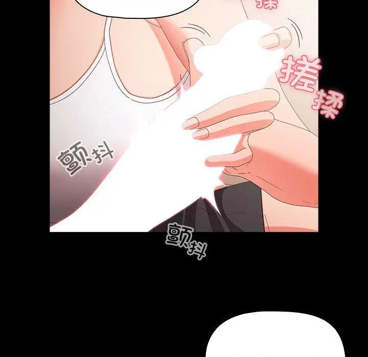 3 幸福来得太突然_幸福来得太突然