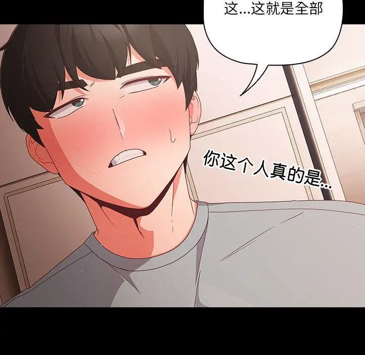 3 幸福来得太突然_幸福来得太突然