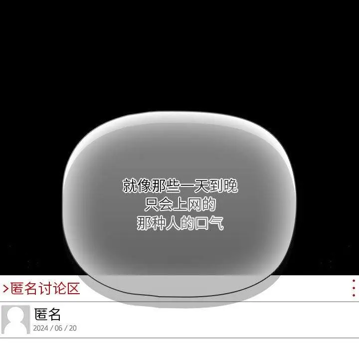 3 幸福来得太突然_幸福来得太突然