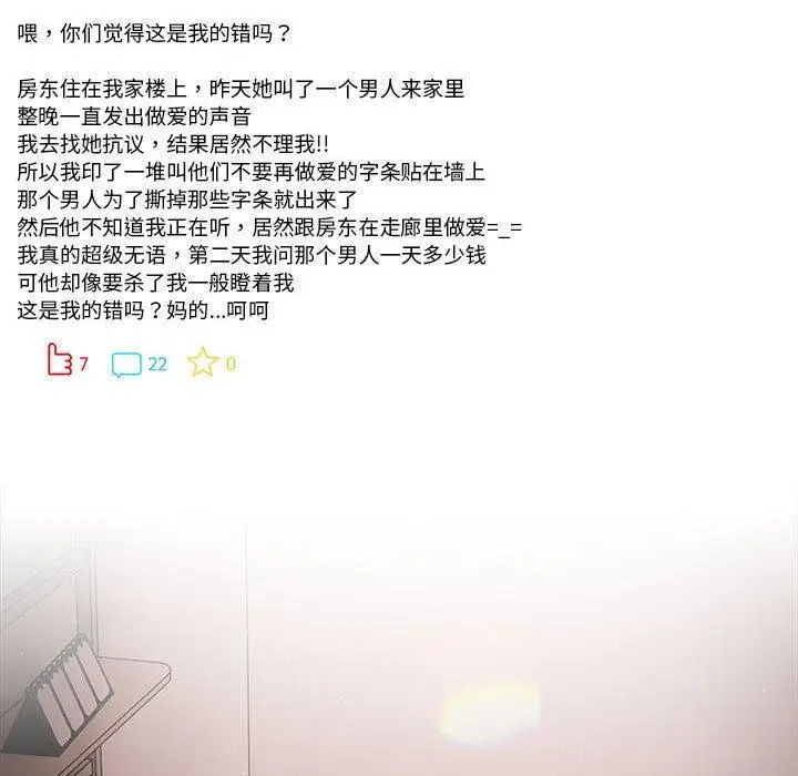 3 幸福来得太突然_幸福来得太突然