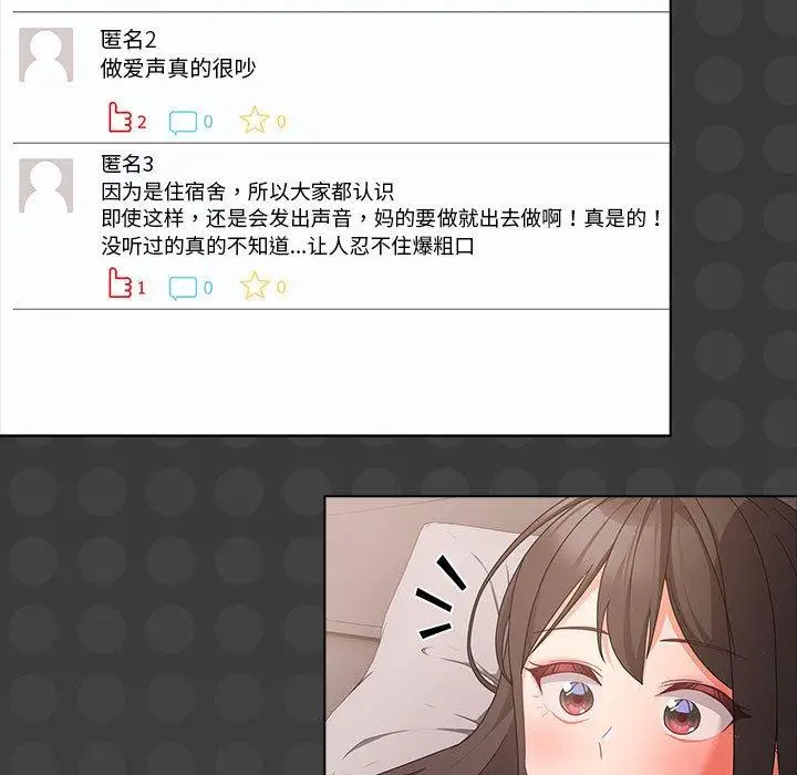 3 幸福来得太突然_幸福来得太突然