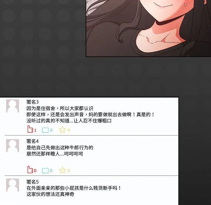 3 幸福来得太突然_幸福来得太突然