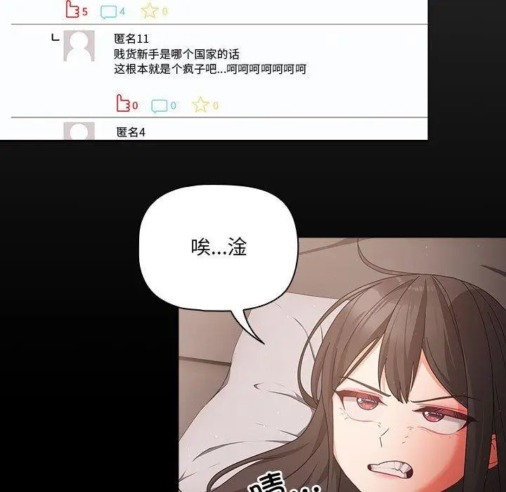 3 幸福来得太突然_幸福来得太突然